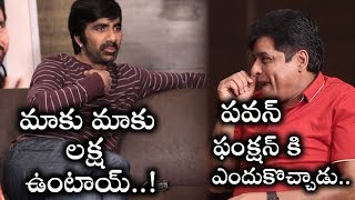 Nela Ticket Movie Team Hilarious Interview  Ravi Teja  Malvika  Ali  Tollywood Central [upl. by Tubb]