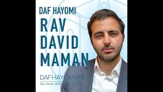 ⬜️ BABA BATRA 108  🗓 Ven11  Rav David Maman  DafHayomifr [upl. by Karina]