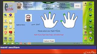 Nadra E Sahulat sy ETO Islamabad Bio Matric Method [upl. by Asirral]