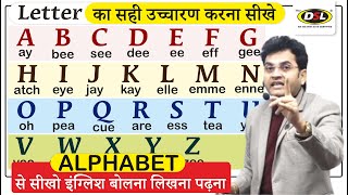 Ka kha ga gha  Hindi alphabet  a aa e e  Hindi akshar [upl. by Cornwell397]