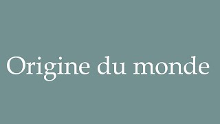 How to Pronounce Origine du monde Origin of the world Correctly in French [upl. by Northey]