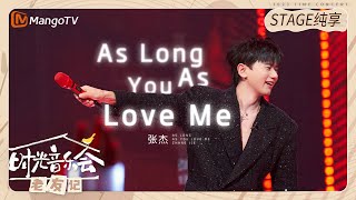 【纯享】 张杰《AsLongAsYouLovemMe 》演唱会的氛围拉满 《时光音乐会•老友记》Time Concert • Old Friends Pure Version｜MangoTV [upl. by Einahpetse]