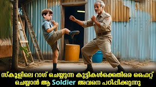 St Vincent Full Movie Explained In Malayalam  St Vincent Full movie malayalam yolo malayalam [upl. by Deanna]