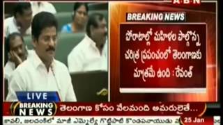 revanth reddy kodangal pulibidda song [upl. by Yanarp513]