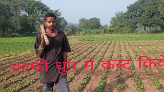 काफी धुप मे कस्ट कियेkafi dhup me kast kiyebs बाबू बिजेंद्रvlogs [upl. by Shandie]