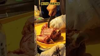 饒河街夜市 好吃的【德國豬腳】 shorts shortvideo travel taiwan food nightmarketfood nightmarket 美食 旅行 夜市 [upl. by Conover]