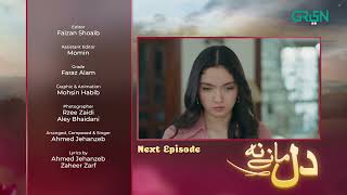 Dil Manay Na Last Episode 33 l Teaser l Sania Saeed l Aina Asif l Madiha Imam Only On Green TV [upl. by Alih300]