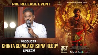 Producer Chinta Gopalakrishna Reddy Speech  KA PreRelease Event  Kiran Abbavaraam  Shreyas Media [upl. by Eneja]