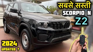 Mahindra Scorpio N Base Model 2024 ✅ Sabse Sasti Scorpio N ✅ Scorpio N Z2 Model [upl. by Toshiko]