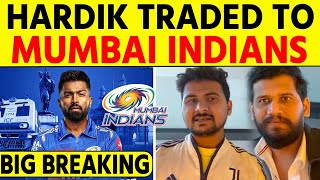 Breaking  Hardik Pandya To Mumbai Indians now Cameron Green Traded to RCB Big Move [upl. by Onaimad]