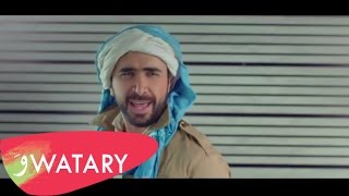 Nader Al Atat  Albi Aal Yameen Official Music Video 2017  نادر الأتات  قلبي عاليمين [upl. by Araz]