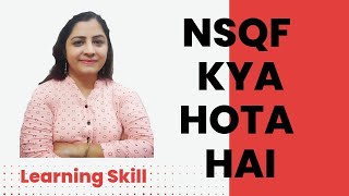 NSQF kya hota hai  Vocational Courses  Learning Skill  Jyoti Sikka [upl. by Yadsnil]