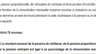 Pension et Retraite au GABON [upl. by Venn]