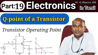 Transistor Operating Point or Q Point in tamil [upl. by Aysa]