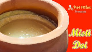 Misti Doi Recipe Homemade With Just 3 Ingredients  Very Easy to make  Pops Kitchen [upl. by Horvitz]