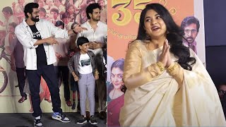 Nivetha Thomas And Rana Visuals  35 Chinna Katha Kaadu Teaser Launch  MS Talkies [upl. by Carmencita]