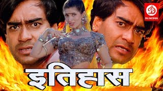 Itihaas  Bollywood Action Movies  Ajay DevganTwinkle Khanna amp Amrish puri  Superhit Action Movie [upl. by Obidiah437]