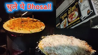 CHULA DHOSA  Cheese Jeeny Dhosa Recipe  UthoobMan [upl. by Mort]