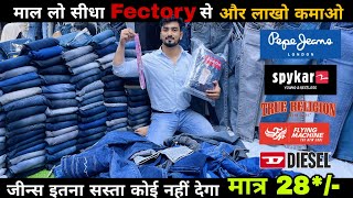 Branded Jeans Wholesale Market in Delhi  Delhi Jeans Wholesale Market  Gandhi Nagar Market Delhi [upl. by Maudie166]