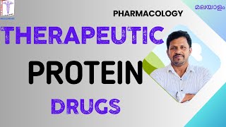 Therapeutic Protein Drugs Pharmacology Malayalam [upl. by Kciredor]