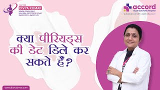 Is It Safe To Prepone Or Delay Your Periods  Dr Divya Kumar  OBGYN  Accord Hospital Faridabad [upl. by Aerdna]