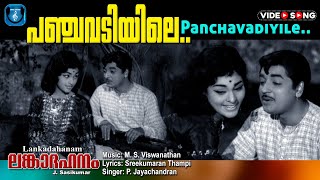 Panchavadiyile  Lankadahanam  Malayalam video song  Premnazir  Vijayasree others [upl. by Ikkin190]