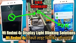 Mi Redmi 4x Display Light Blinking Solutions SMR TECHNOLOGY [upl. by Zoilla]