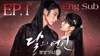 Moon lovers season 2 official trailer  2024 release date episode 1 full eng netflix rd kdrama flex [upl. by Edyaw]