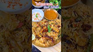 Fried Chicken Biryaniচিকেন বিৰিয়ানী 🍗👩‍🍳🤤 chickenbiryani biryani shorts [upl. by Ylevol]