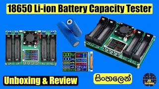 18650 Lithium Ion Battery Capacity Tester  Sinhala 18650 ලිතියම් අයන් බැටරි කැපෑසිටි ටෙස්ටර් [upl. by Snah168]