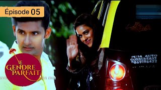 Le gendre parfait  Jamai Raja  Ep 05 [upl. by Calan891]