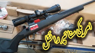 USA SniperRifle Rate in Peshawer Pakistan [upl. by Karney551]