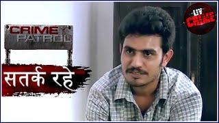 जड़  Part 2  Crime Patrol  क्राइम पेट्रोल  सतर्क रहे [upl. by Pryce]