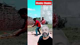 Chauka Chauka comedy shadabjakati1 [upl. by Noled]