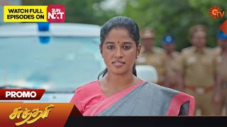 Sundari  Promo  Mon to Sat at 7 PM  Sun TV  Tamil Serial [upl. by Ainud]