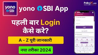 Yono SBI App Registration 2024  Yono Registration 2024  yono sbi register kaise kare  yono sbi [upl. by Yhtorod]