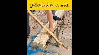 E kukka suthi nunchi kapadythundhi facts amazingfacts telugu [upl. by Novyat]