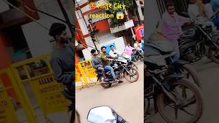 🥵लातुर City reaction😱shorts youtubeshorts trending viralvideo shortsfeed shortvideovlogrider [upl. by Alger]