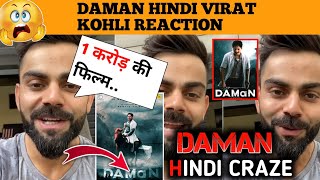 DAMaN Hindi Virat Kohli Reaction  Daman Hindi Trailer  Daman Movie Review  Babushan Mohanty [upl. by Aneehsak]