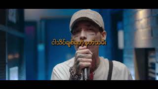 ပျက်စီး  Pyat See  Young P Official Lyrics Video [upl. by Kezer416]