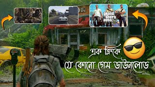 ফ্রী তে পিসি গেম ডাউনলোড🤠 How to download GTA v  Download Free pc game  Days gone Free [upl. by Klement]