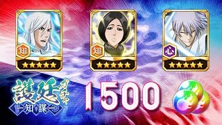 1500 Orbs on JushiroRetsuGin Summons Bleach Brave Souls [upl. by Fifine]