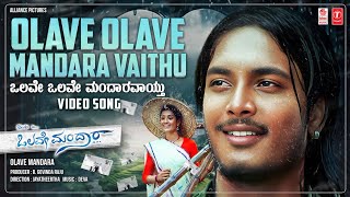 Olave Mandaaravaaithu Video Song HD  Olave Mandara  Srikanth Aakanksha Mansukhani  Deva [upl. by Aidul651]