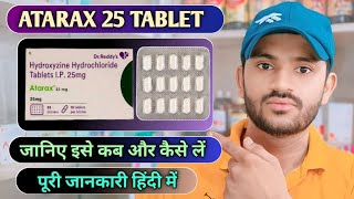 Atarax 25mg tablet uses dose benefits and Side effects full review in hindi [upl. by Wolford]