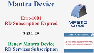 CSCVLE How to Renew Mantra Device Rd Service Subscription is expired Error 1001 [upl. by Elisabetta]