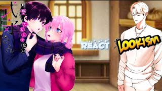 SHIKIMORI NOT JUST A CUTIE REACT TO IZUMI AS JAMES LEE   SORRY FOR REUPLOAD [upl. by Dnomder]