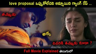 Bhoomi Movie Explained in Telugu  Movie Bytes Telugu [upl. by Laemaj]