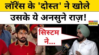 Lawrence Bishnoi की जिंदगी के वो अनसुने राज़ जो अब सामने आए   Hindi News Brinder Singh Dhillon [upl. by Vladi]