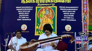 Raagam  Kalyana Vasantham  Rajhesh Vaidhya [upl. by Nerred]