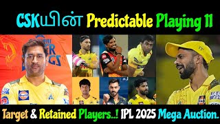 CSKயின் Predictable Playing 11 for IPL 2025  Target amp Retention Players [upl. by Arraeit913]